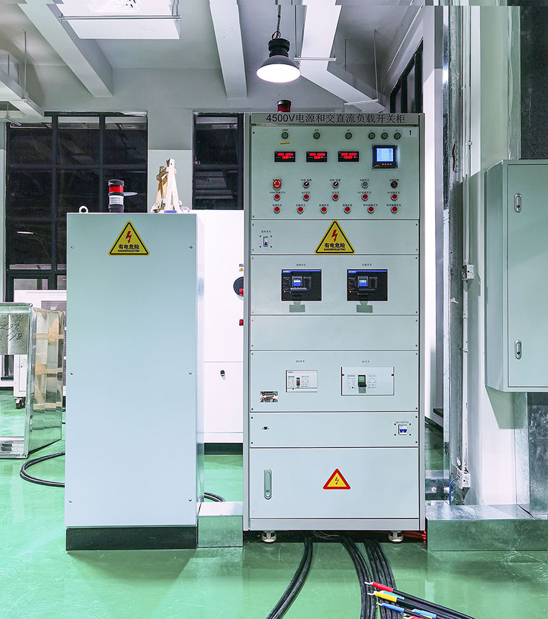 4500V电源和交直流负载开关柜