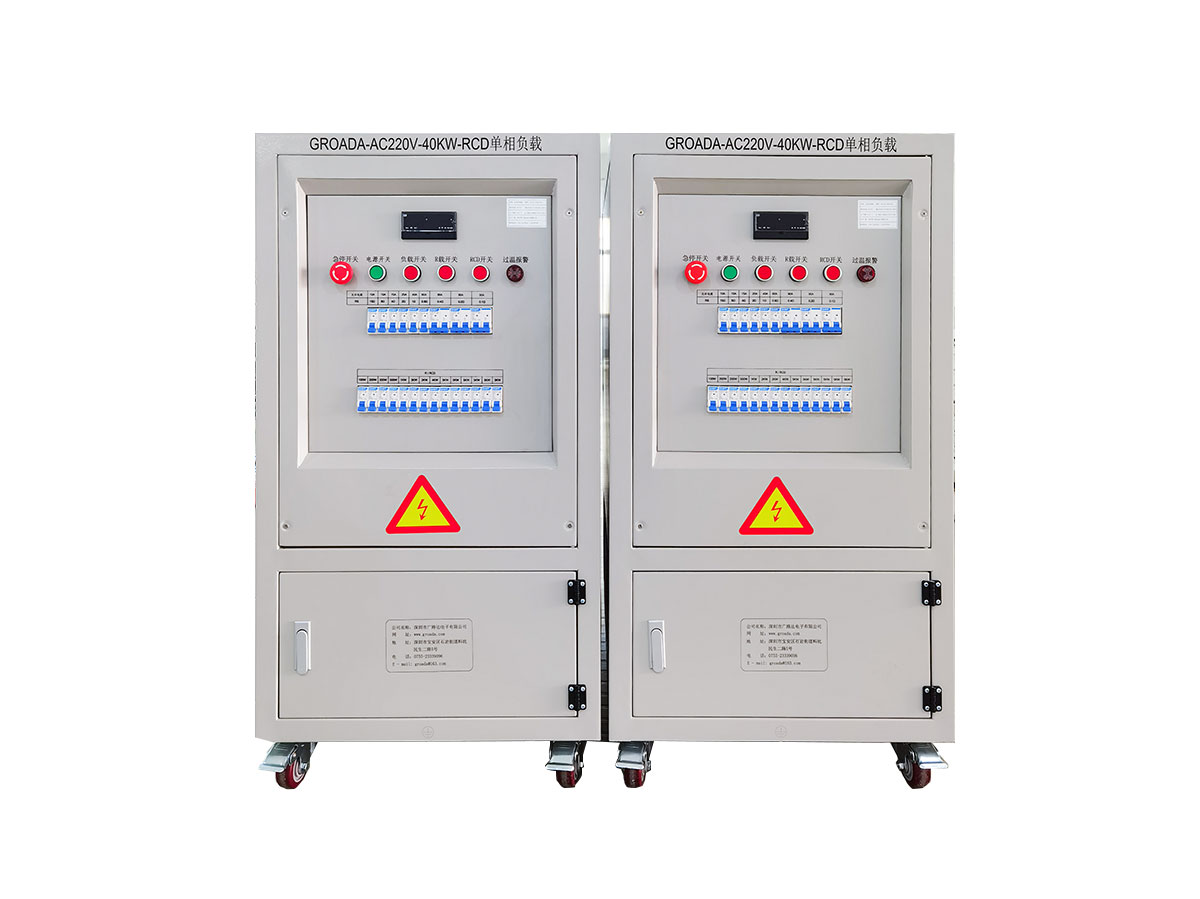 GROADA-AC220V-40KW-RCD Load Bank Supplier