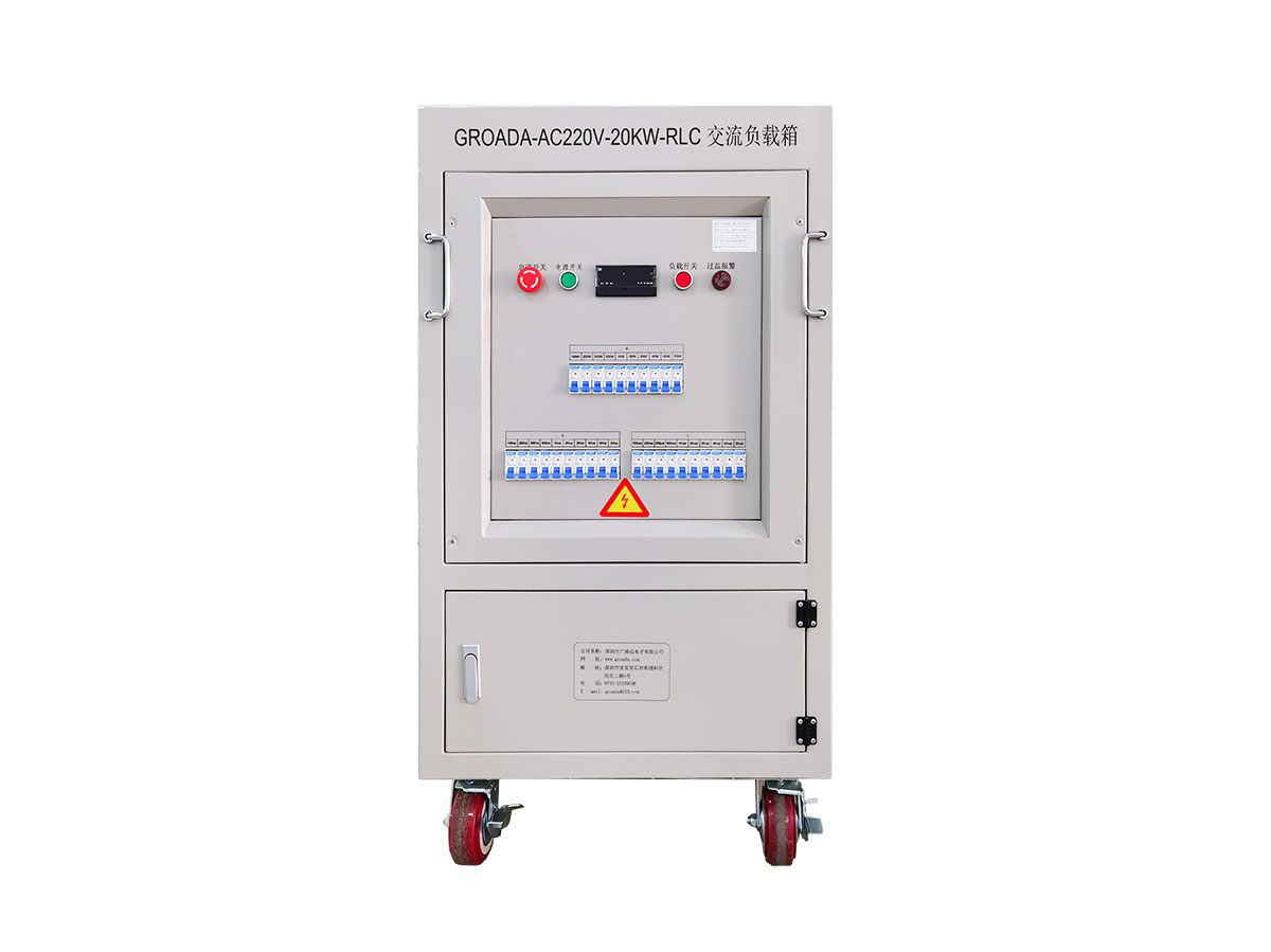 GROADA-AC220V-20KW-RLC AC Load Bank Manufacturer
