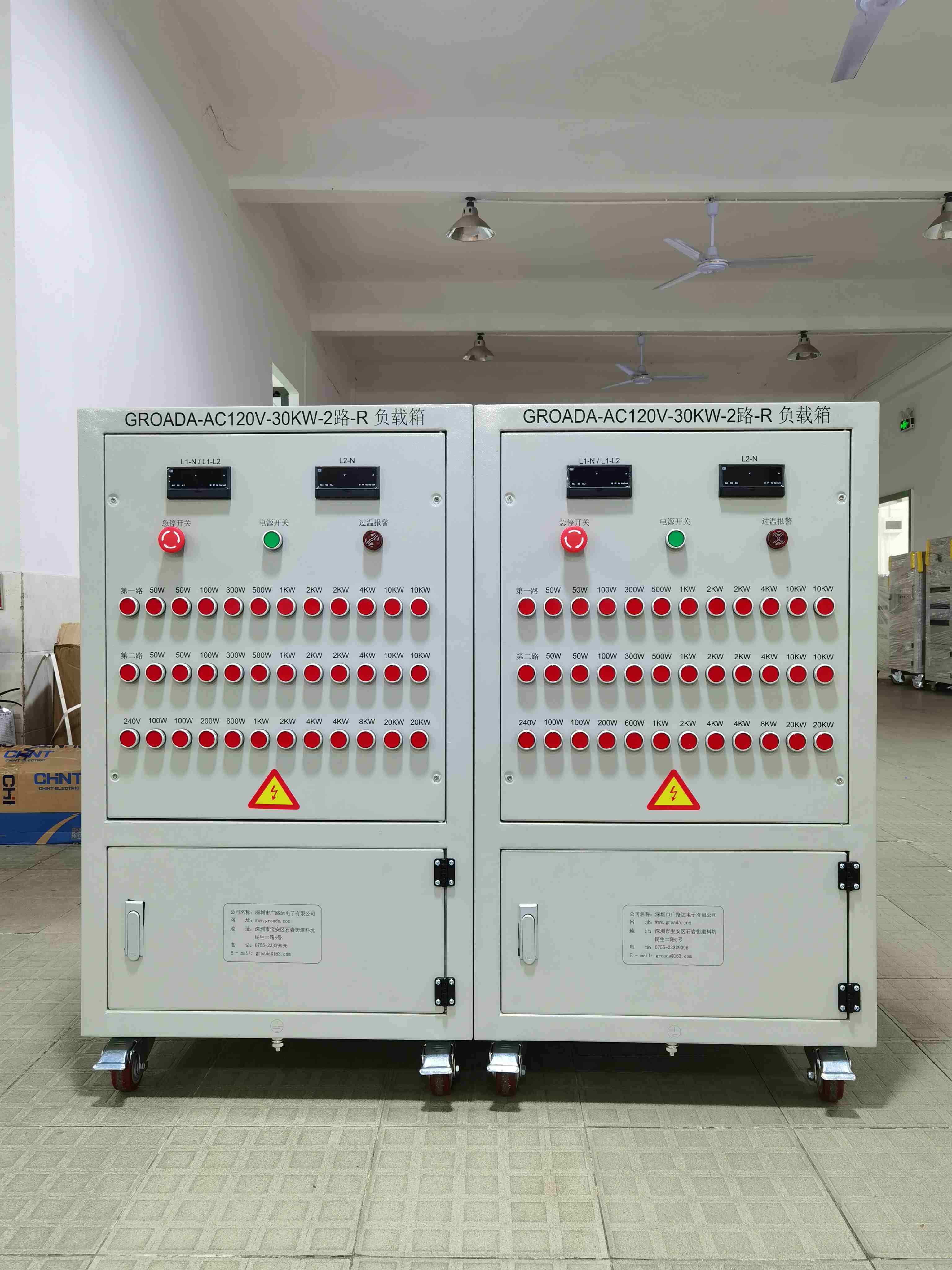 Load Bank Equipment for Power System Testing and Validation-1