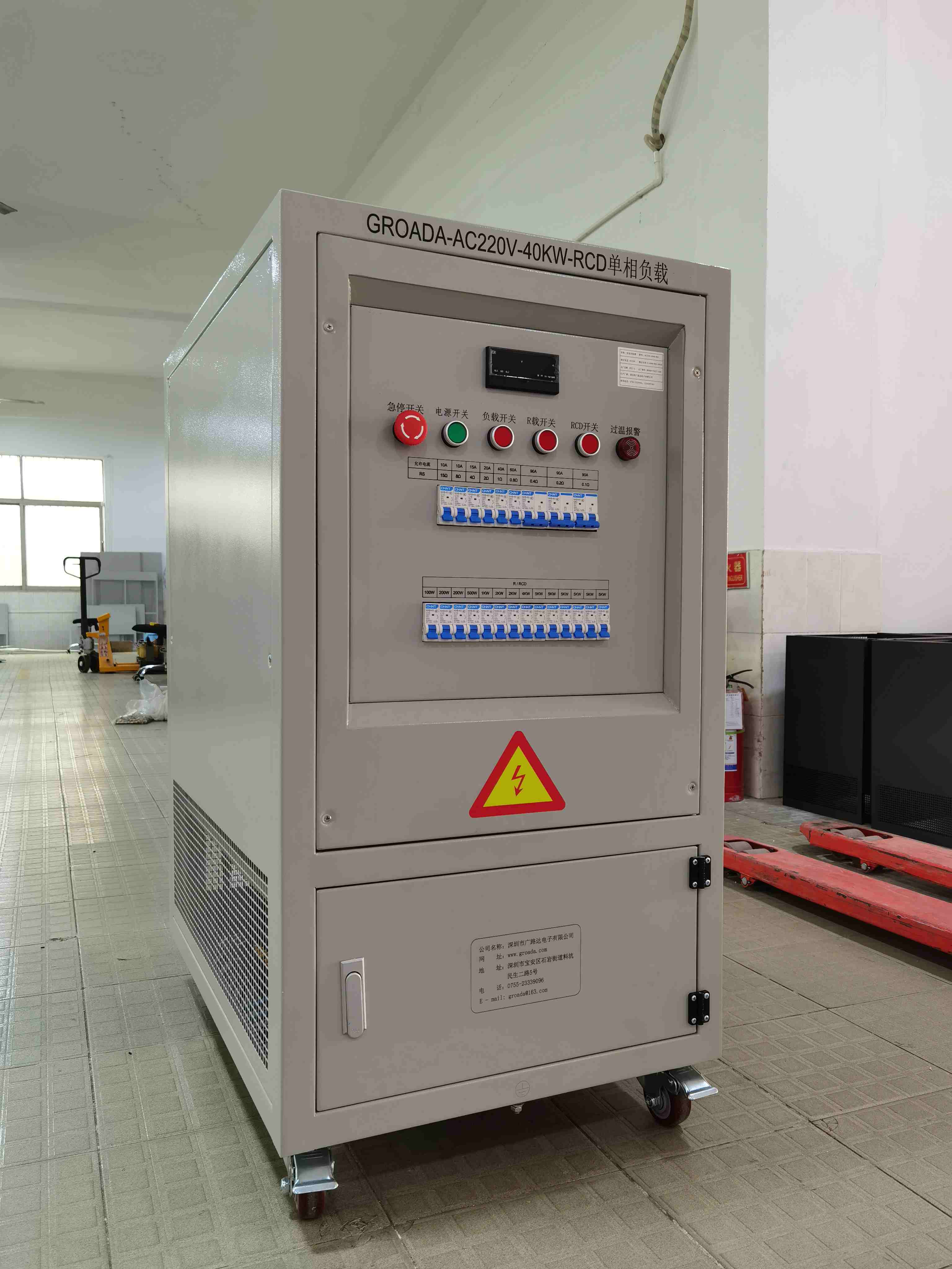 Load Bank Equipment for Power System Testing and Validation-2